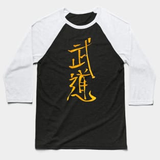 BUDOKAN Kanji Baseball T-Shirt